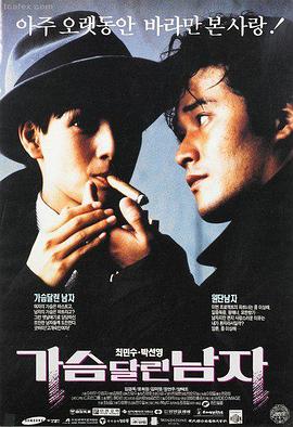 沙丘之影高清电影在线观看