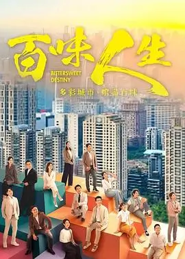 暗涌之城犯罪剧全集在线观看
