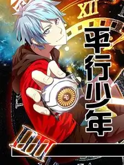 一日店长综艺节目全集在线观看