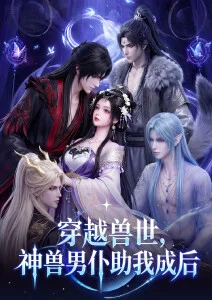 银月骑士动漫番剧免费在线观看